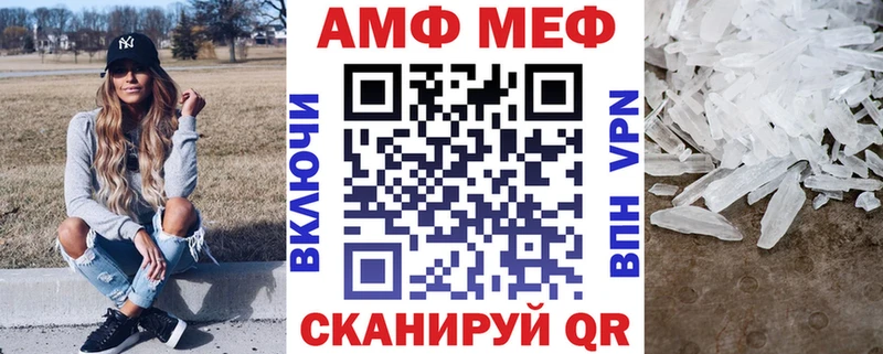 АМФЕТАМИН VHQ  где можно купить   Ковдор 