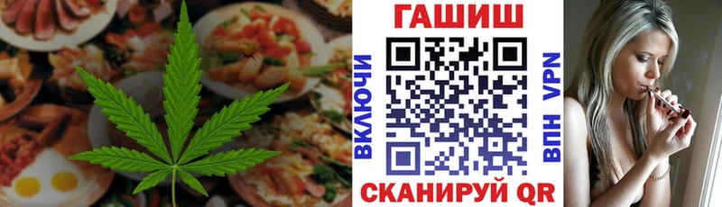 Печенье с ТГК марихуана  omg вход  Ковдор 