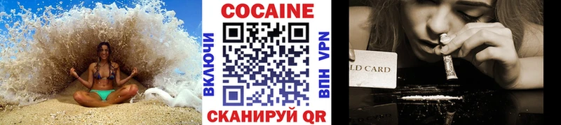 Cocaine Fish Scale  Ковдор 