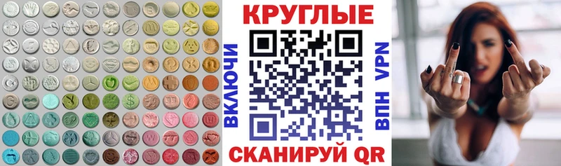 где найти   Ковдор  Ecstasy TESLA 
