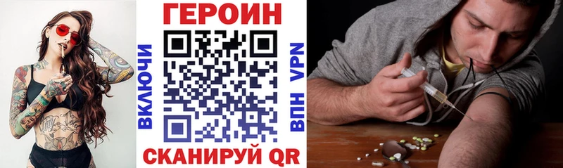 ГЕРОИН Афган  Ковдор 