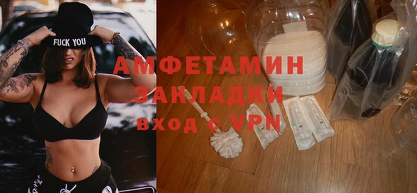 кристаллы Новодвинск