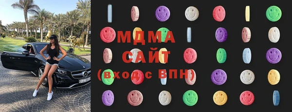 кристаллы Новодвинск