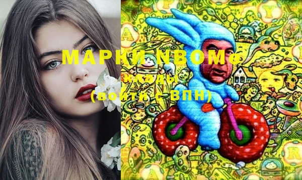 каннабис Новозыбков