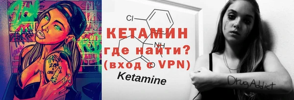 кристаллы Новодвинск