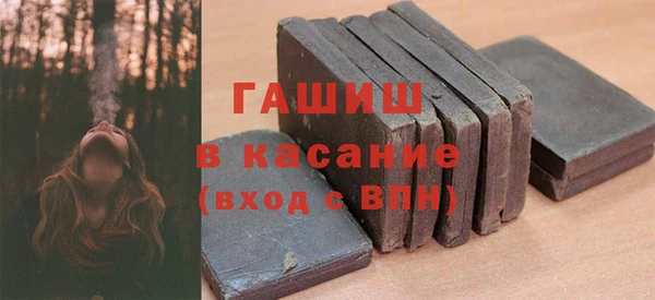 мефедрон VHQ Новокубанск