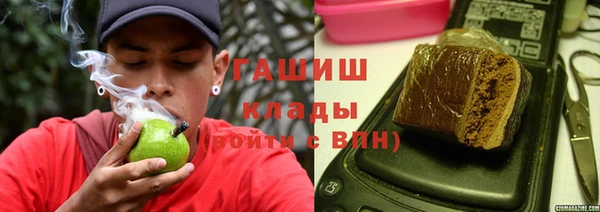 каннабис Новозыбков