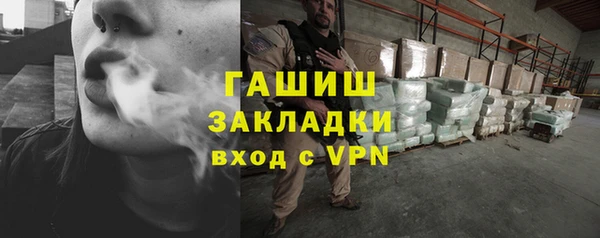 кристаллы Новодвинск