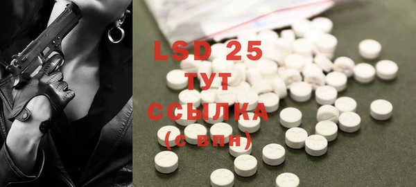кристаллы Новодвинск