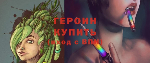 кристаллы Новодвинск