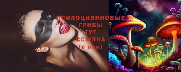 мефедрон VHQ Новокубанск