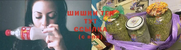 кристаллы Новодвинск