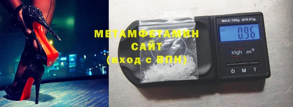 каннабис Новозыбков