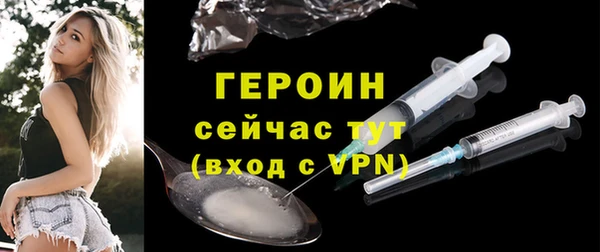 соль ск Сатка