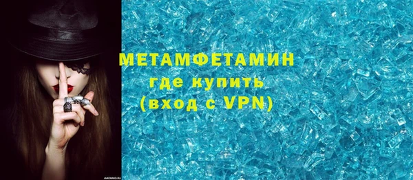 мефедрон VHQ Новокубанск