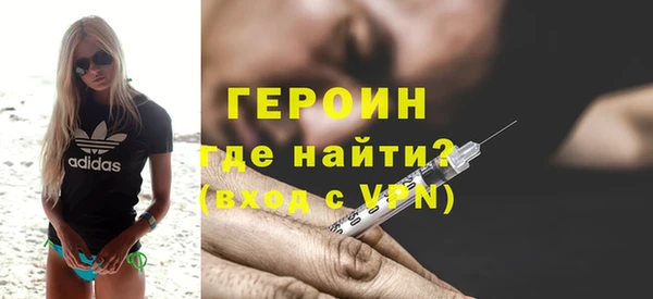 мефедрон VHQ Новокубанск