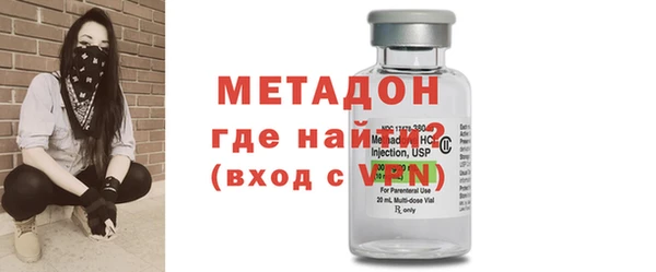 мефедрон VHQ Новокубанск