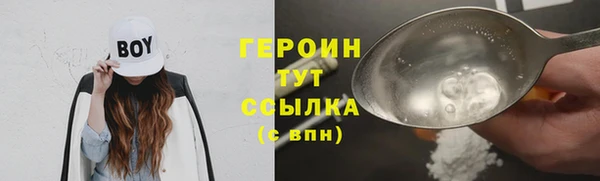 кристаллы Новодвинск