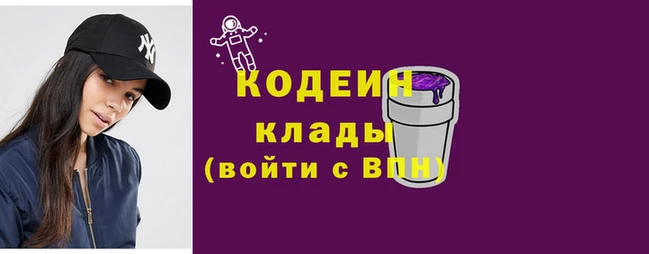 гашиш Заволжье