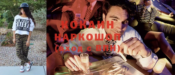 кристаллы Новодвинск