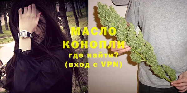 мефедрон VHQ Новокубанск