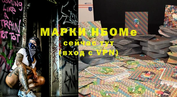 мефедрон VHQ Новокубанск