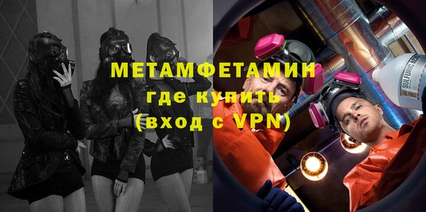 марки nbome Нязепетровск
