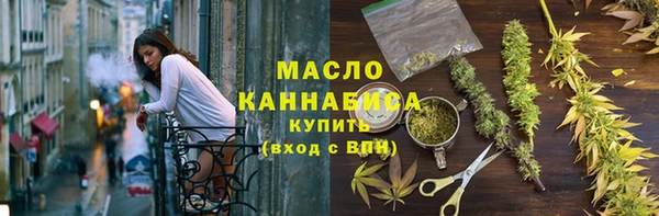 стафф Сафоново