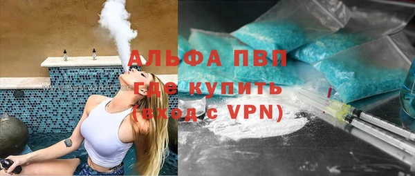 кристаллы Новодвинск