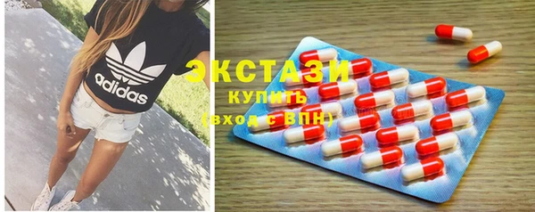 каннабис Новозыбков
