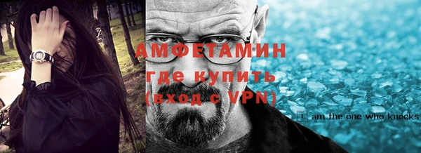 каннабис Новозыбков