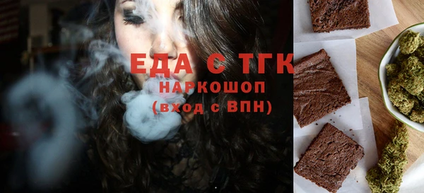 каннабис Новозыбков
