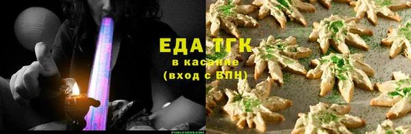 мефедрон VHQ Новокубанск