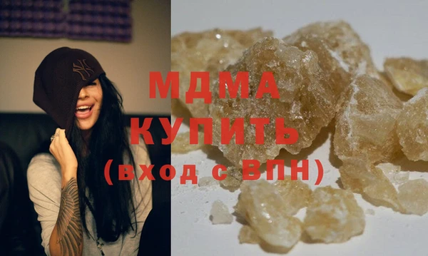 каннабис Новозыбков