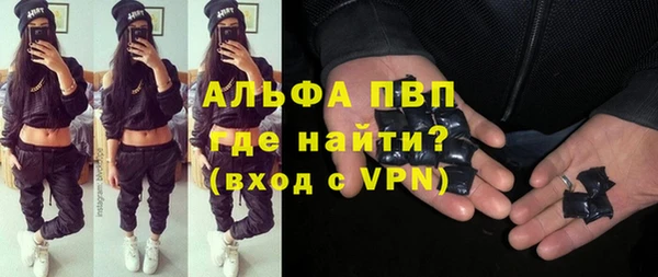 кристаллы Новодвинск