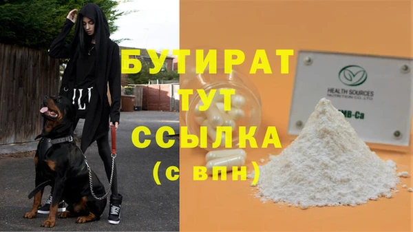 мефедрон VHQ Новокубанск