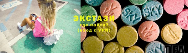 каннабис Новозыбков