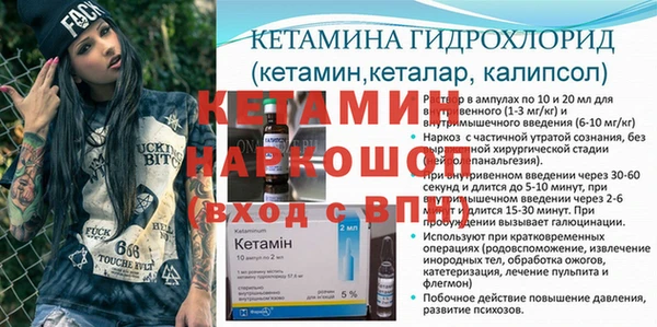 марки nbome Нязепетровск