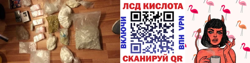 Лсд 25 экстази ecstasy  Ковдор 