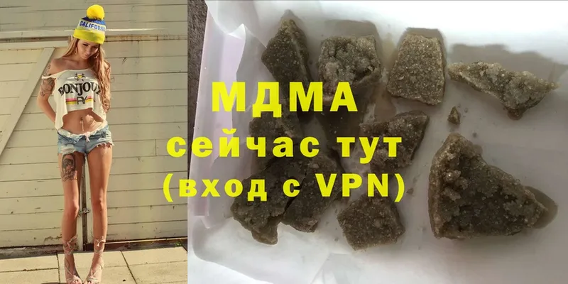 MDMA кристаллы  Ковдор 