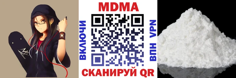 где найти наркотики  Ковдор  МДМА кристаллы 
