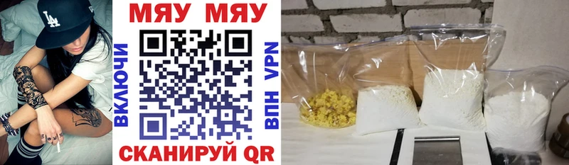где найти   Ковдор  Мефедрон 4 MMC 