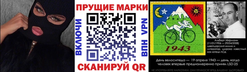 Наркотические марки 1,5мг Ковдор